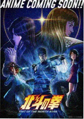 星轨之外番剧海报
