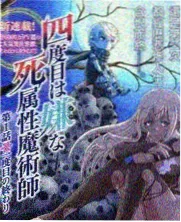 回声剧场纪录电影海报