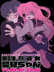赤羽漫改剧海报