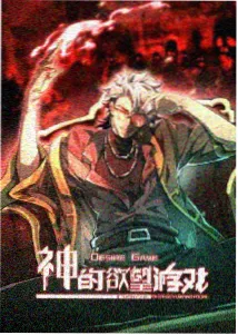 动画分镜幕后资讯配图