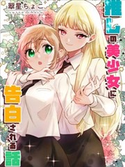 剑鸣录国漫海报